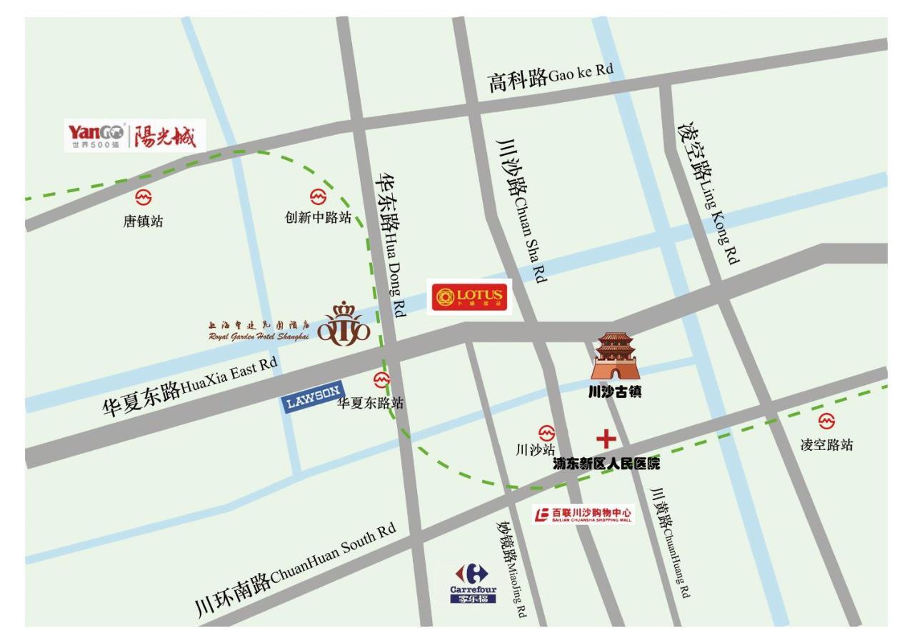 Shanghai Royal Garden Hotel-Disney/Pudong International Airport Bagian luar foto